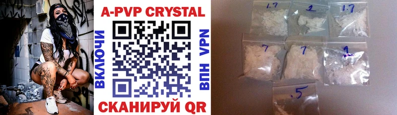 Где купить наркоту Инта Каннабис Амфетамин МЕФ APVP