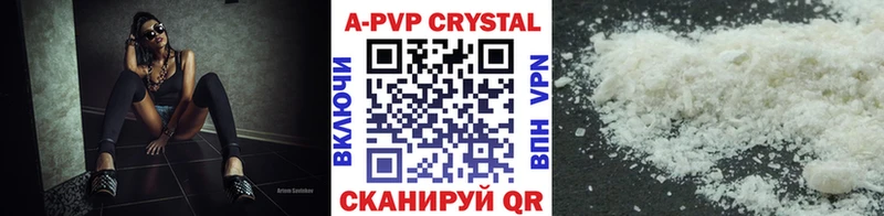 Alpha-PVP кристаллы Инта