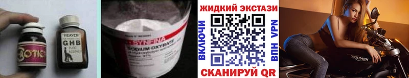 ОМГ ОМГ ТОР  Инта  БУТИРАТ вода  где можно купить наркотик 