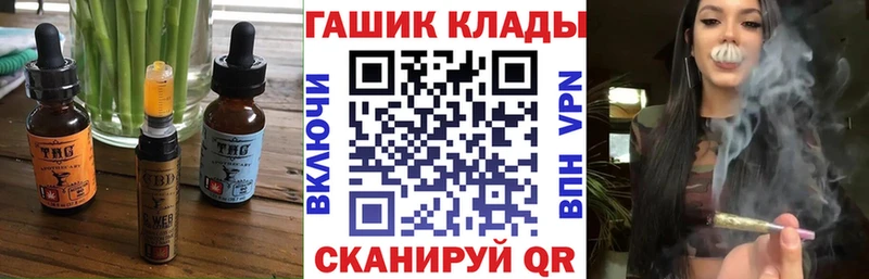 Еда ТГК марихуана  где найти наркотики  Инта 