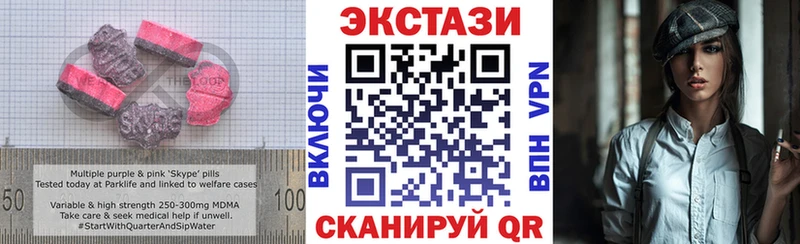ЭКСТАЗИ 280мг  Инта 