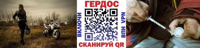 shop состав  Инта  ГЕРОИН VHQ 
