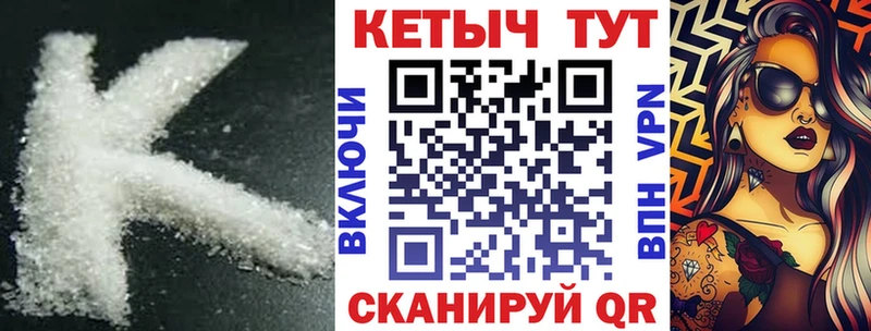 КЕТАМИН VHQ  Инта 