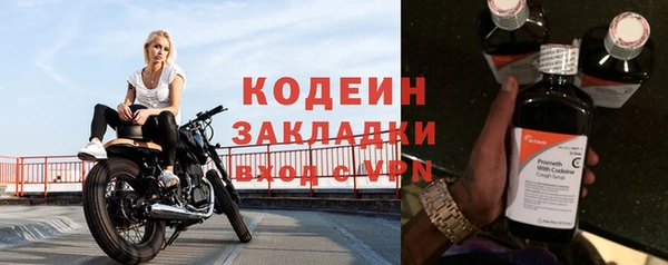 дурь Заволжск