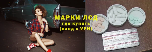 наркотики Зеленокумск