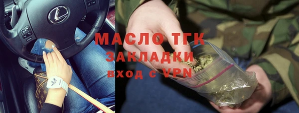 марихуана Зеленодольск