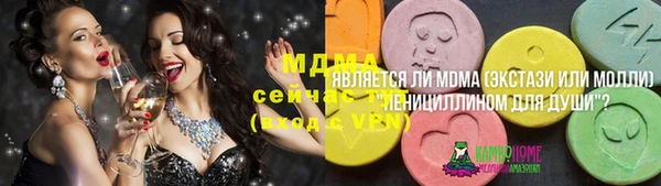 марихуана Зеленодольск