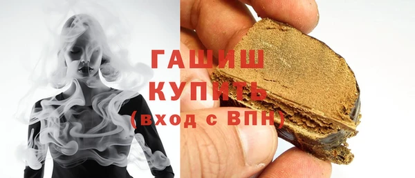 наркотики Зеленокумск