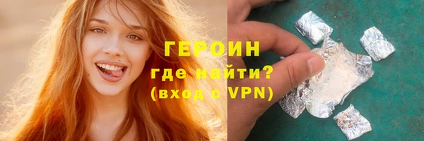 наркотики Зеленокумск