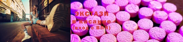 марихуана Зеленодольск