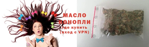 наркотики Зеленокумск
