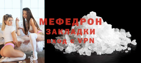 винт Гатчина