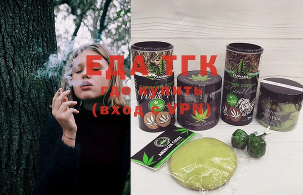 марихуана Зеленодольск