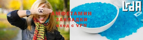 наркотики Зеленокумск