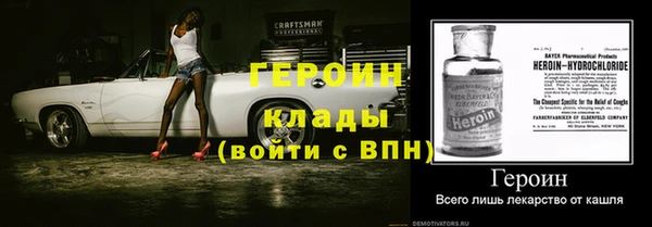марихуана Зеленодольск