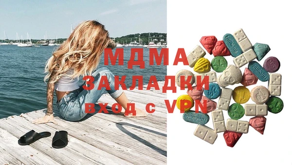 марихуана Зеленодольск