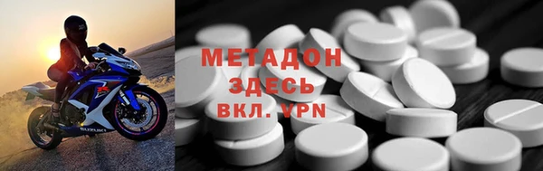 марихуана Зеленодольск