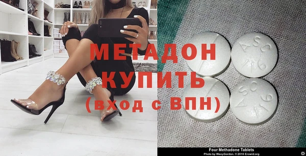 наркотики Зеленокумск