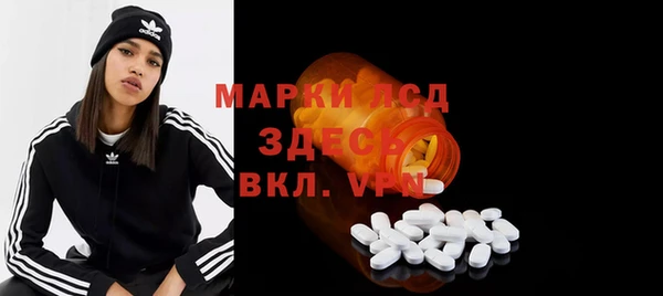 марихуана Зеленодольск