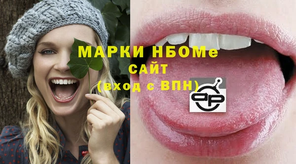 марихуана Зеленодольск