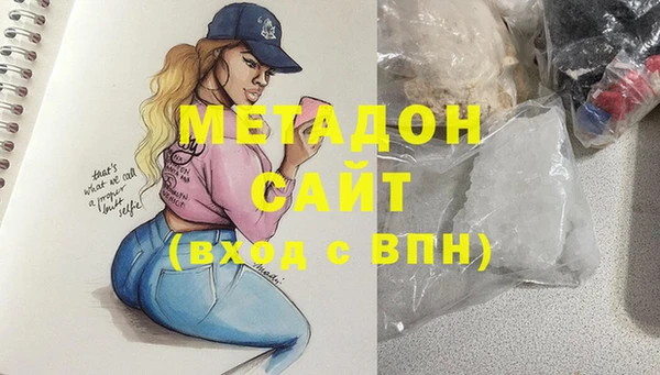 марихуана Зеленодольск