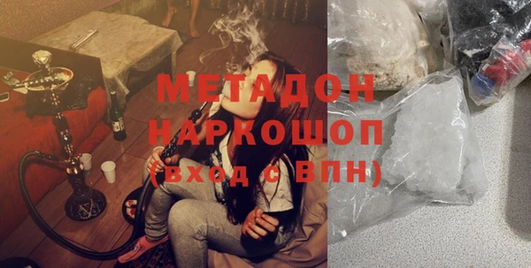 наркотики Зеленокумск
