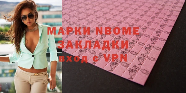 наркотики Зеленокумск
