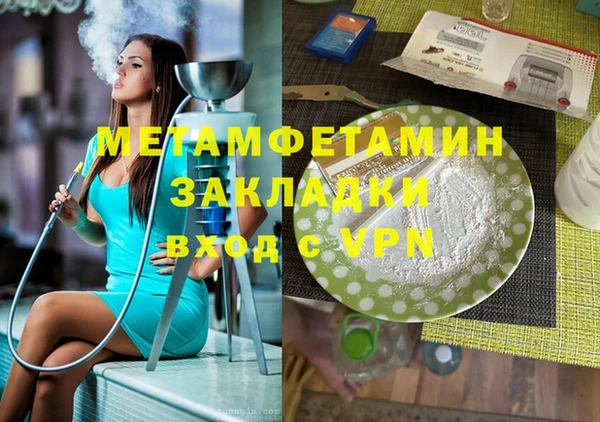 наркотики Зеленокумск