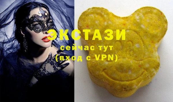 наркотики Зеленокумск