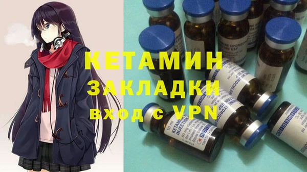 марихуана Зеленодольск
