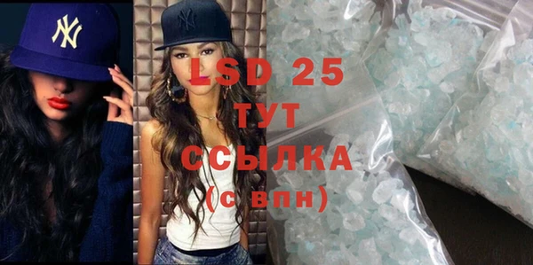 марихуана Зеленодольск