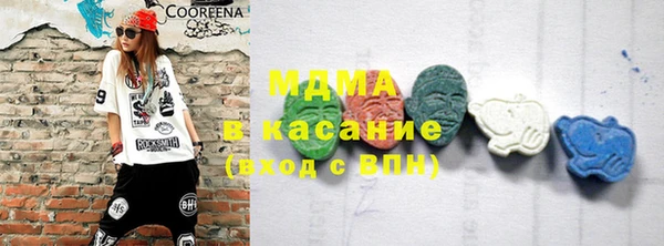 наркотики Зеленокумск