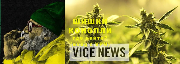 марихуана Зеленодольск
