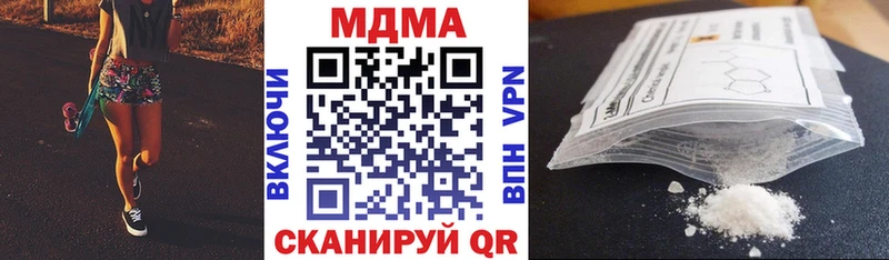 нарко площадка как зайти закладка Инта МДМА crystal