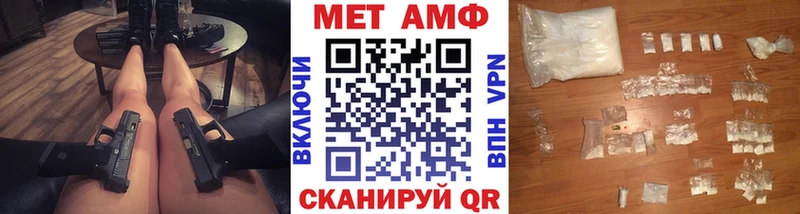 Первитин мет  blacksprut ССЫЛКА  Инта 