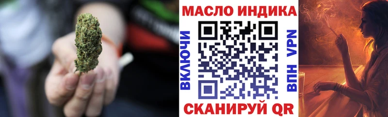 Дистиллят ТГК вейп с тгк  Инта 