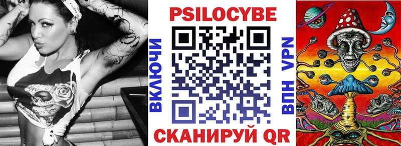 Псилоцибиновые грибы мицелий  MEGA tor  Инта 
